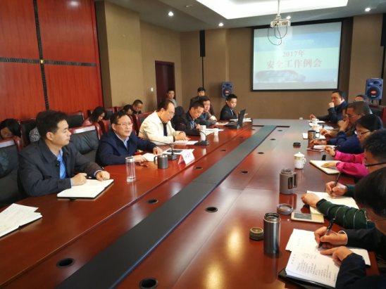 �ɶ���ҵְҵ����ѧԺ�ٿ�2017���һ�ΰ�ȫ�ȶ���������