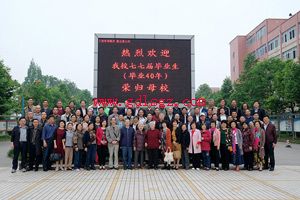 �ɶ���·����ѧУ���߽��ҵ���ٹ�ĸУ