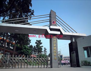 泸县建校环境