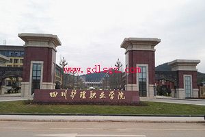 四川护理职业学院环境 四川护理职业学院环境