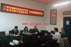 ������������ְҵ����ѧУ