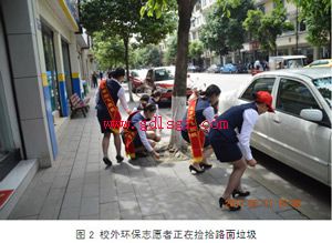 �ɶ���ɺ���ְҵ����ѧУЯ�����ӽֵ�����·������չ���������򣬰�������������־Ը������ж�