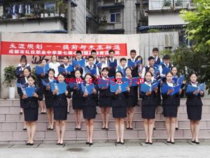 �ɶ�������ְҵ��ѧ���е��߽����������������������ʽ