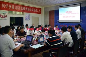 �ɶ����Ǻ���ѧԺ��������¶���ж�������������