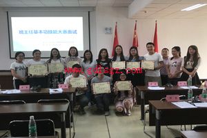 ־��ְҵ����ѧУ��5��17--19�վٰ����׽�����μ��ܾ���