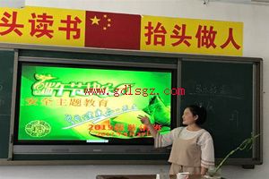 ��֦���о�ó����ѧУ���п�չ��ȫ��ʾ����