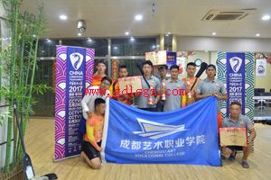 �ɶ�����ְҵѧԺѧ�Ӳμ��л����۴����¶������