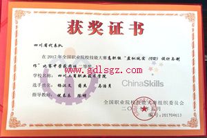 �Ĵ�����ְҵ����ѧԺ�������ٻ�ȫ��������ʵ��VR����������������Ƚ�