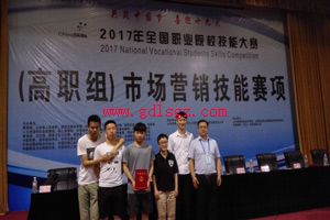 �Ĵ���Ϣְҵ����ѧԺ�ٻ�2017��ȫ����ְ���г�Ӫ�����ܴ������Ƚ�