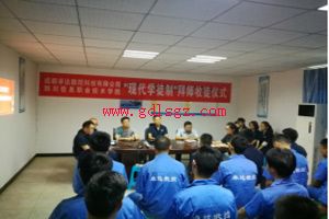 �Ĵ���Ϣְҵ����ѧԺ���繤��ϵ���С��ִ�ѧͽ�ơ���ʦ��ʽ