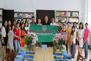 �Ĵ�����ѧԺ��ʦɳ����һ�ڡ�����-����衱˳������