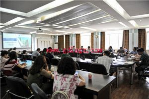 ��ɽʦ��ѧԺ�ٿ�ͳս��̳��������������Ḻ����˫����̸��