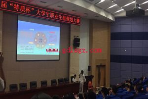 �ɶ���ҵѧԺ���Ľ조���ʱ�����ѧ��ְҵ���Ĺ滮��������Բ������