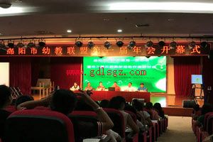 �ɶ�����ְҵ��רѧУ�μ��������׽����˵�һ�����