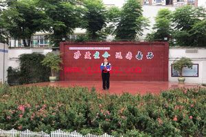 �ɶ��в�óְҵ�߼���ѧ���С��䰮������Զ�붾Ʒ����������