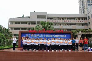 �ɶ��в�óְҵ�߼���ѧ���е����조�����������ܴ����佱��ʽ