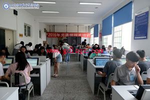 �Ĵ��ʵ�ְҵ����ѧԺ����ʵ����ѧ���Ʒ��������У