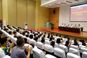 �Ĵ���Ϣְҵ����ѧԺ�ٿ�Ժ����ְ�������