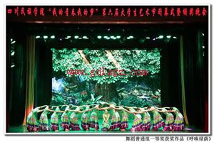 �Ĵ�����ѧԺ¡�ؾ��С��ҵ��ഺ�ҵ��Ρ��������ѧ�������ڱ�Ļʽ�߰佱����