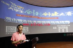 ��ɽְҵ����ѧԺ�������й�_��������+����ѧ����ҵ���´���У��ѡ����