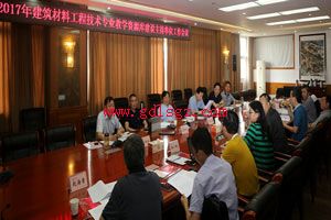 2017�꽨�����Ϲ��̼���רҵ��ѧ��Դ�⽨�蹤������������ְҵ����ѧԺ�ٿ�