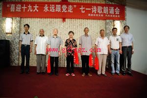 �Ĵ���ְͨҵ����ѧԺ�ٰ���һʫ�����л�