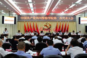 �й��������Ĵ�����ѧԺ�ڶ��δ������ʤ���ٿ�