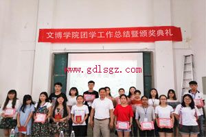 �Ĵ��Ļ���ҵѧԺ�Ĳ�ѧԺ������ѧ�����ܽ��߱��ô��