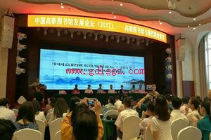 �ɶ�ְҵ����ѧԺ�ٻ�ȫ���ߵ�ְҵԺУͼ�����������°������Ƚ�