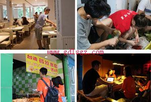 �Ĵ�����ְҵ����ѧԺѧ������ɽ�μӡ�����������ս����_�����������