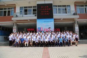 �Ĵ�ʡ��Э����ίԱ��_�Ĵ��ִ��������Ű����ɽ�ݲ����ء���������ʽ���ʦ�ڶ�����ѵ�࿪��