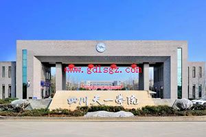 �Ĵ������һѧԺ:���´�ҵ��Ϊ����Ӧ���͸������˲ŵ�������