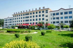 ����ʡ�������Ϲ�ҵѧУ2018����������