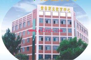 ��̨��ְҵ��������2018����������