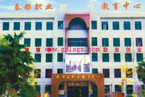 �ض���ְҵ��������2018����������