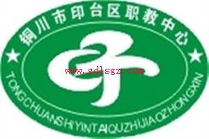 ӡ̨��ְҵ����ѧУͼƬ