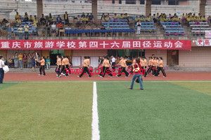 重庆市旅游学校图片