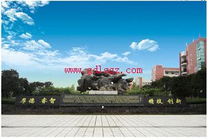 重庆市南川隆化职业中学校图片 重庆市南川隆化职业中学校图片