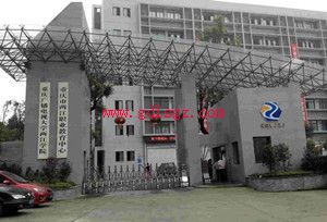 重庆市两江职业教育中心图片