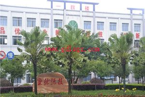 重庆市医科学校一教学楼图片