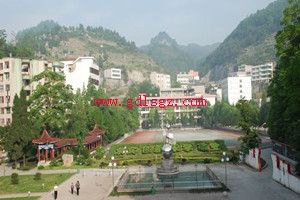 重庆市酉阳民族师范学校图片
