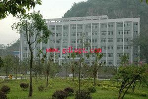 重庆冶金高级技工学校图片