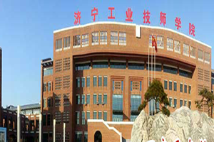 �����й�ҵ��ʦѧԺͼƬ