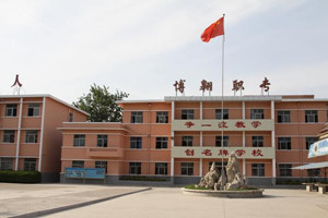 滨州市博翔职业中专学校大门图片