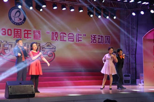 滨州市技工学校校庆图片