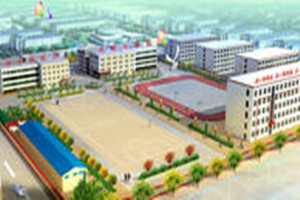 菏泽职业技术中等专业学校图片