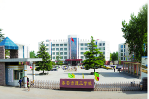 ��̩��ְҵ�е�רҵѧУͼƬ