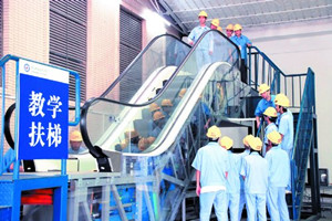 ۩���ؼ���ѧУ����רҵͼƬ