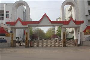 �ʳ���ְҵ�е�רҵѧУͼƬ