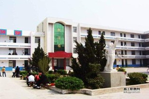 ����ְҵ�е�רҵѧУУ԰ͼƬ